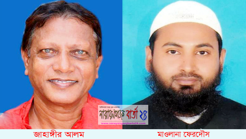 ‘ পাতি নেতা জাহাঙ্গীর, গোনায় ধরি না ’