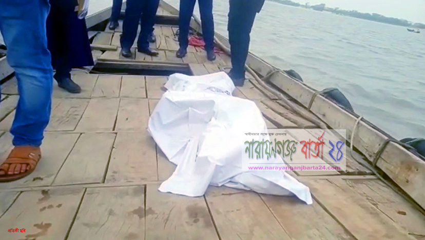 নিখোঁজের ১ দিন পর শীতলক্ষ্যায় ভাসলো কিশোরের লাশ