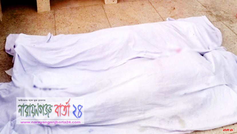নারায়ণগঞ্জে পানিতে ডুবে ২ শিশুর মৃত্যু