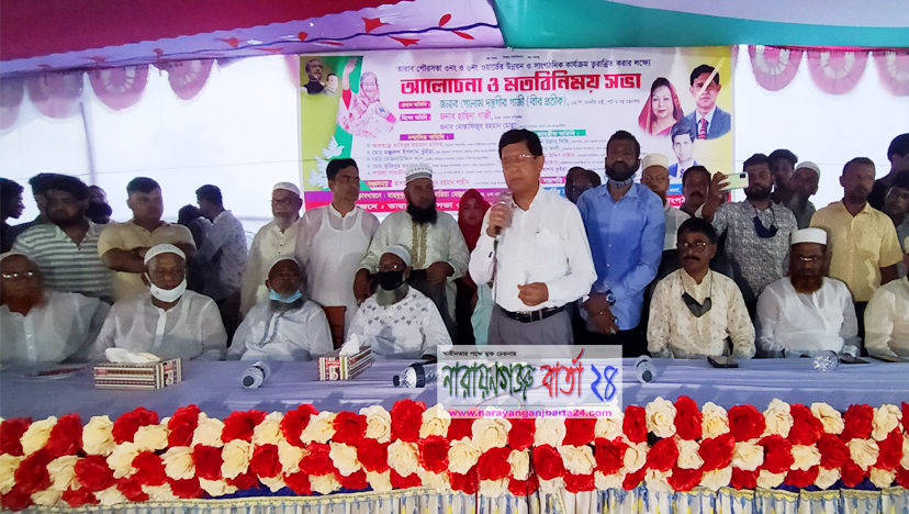 পদ্মা সেতুর মাধ্যমে কর্মসংস্থান সৃষ্টি হবে : মন্ত্রী গাজী