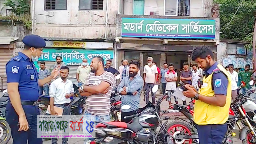 না.গ‌ঞ্জে ২য় দিনে ৫০ যানকে ১,৭৫,৫০০ টাকা জরিমানা