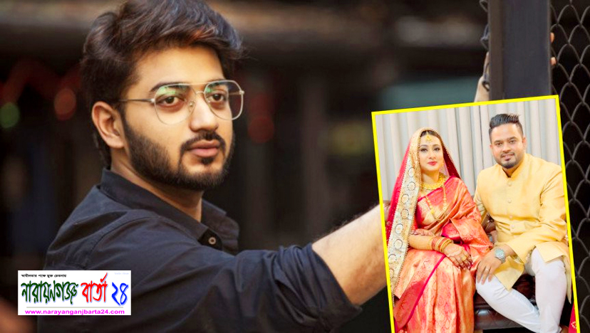 ক্রাশ পূর্ণিমার বিয়ে : নায়ক বাপ্পী বললেন ‘ কেন আমার হলে না ’