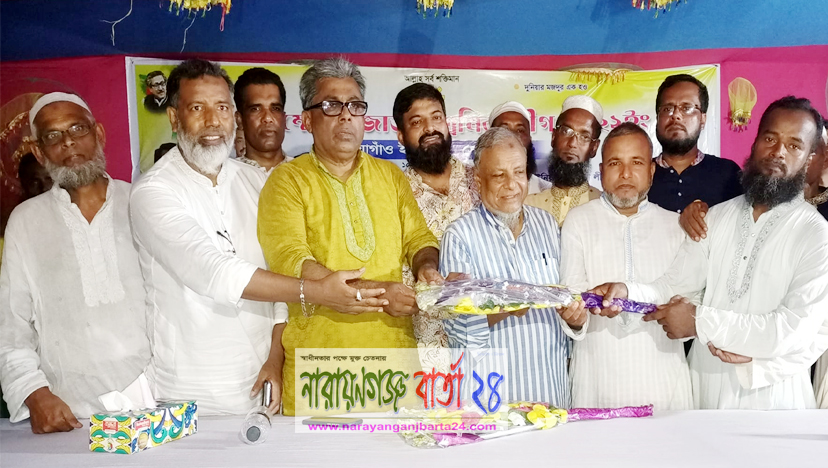 নোয়াগাঁও ইউনিয়ন জাতীয় শ্রমিক লীগের সম্মেলন অনুষ্ঠিত