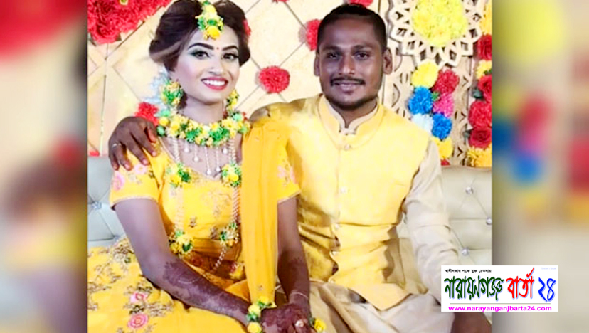 প্রেমের টানে বাংলাদেশে মালয়েশিয়ান তরুণী