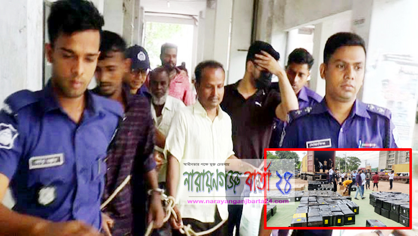নারায়ণগঞ্জে ২টি কন্টেইনারে মদ উদ্ধারে ৩ আসামী রিমান্ডে