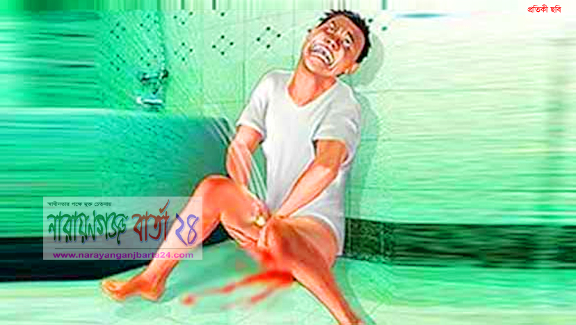 ঘুমন্ত অবস্থায় গোপনাঙ্গ বিচ্ছিন্ন, গ্রেফতার শিলা
