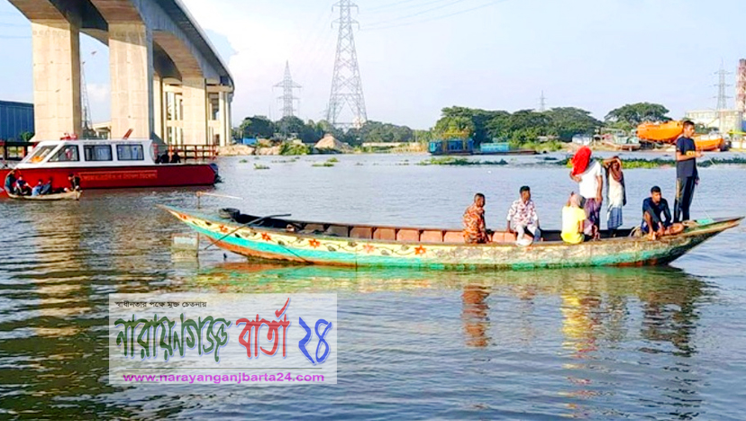 শীতলক্ষ্যা নদীতে গোসল করতে নেমে কিশোর নিখোঁজ