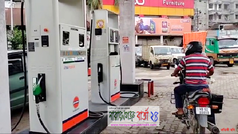 সপ্তাহে ১ দিন বন্ধ থাকবে পেট্রোল পাম্প