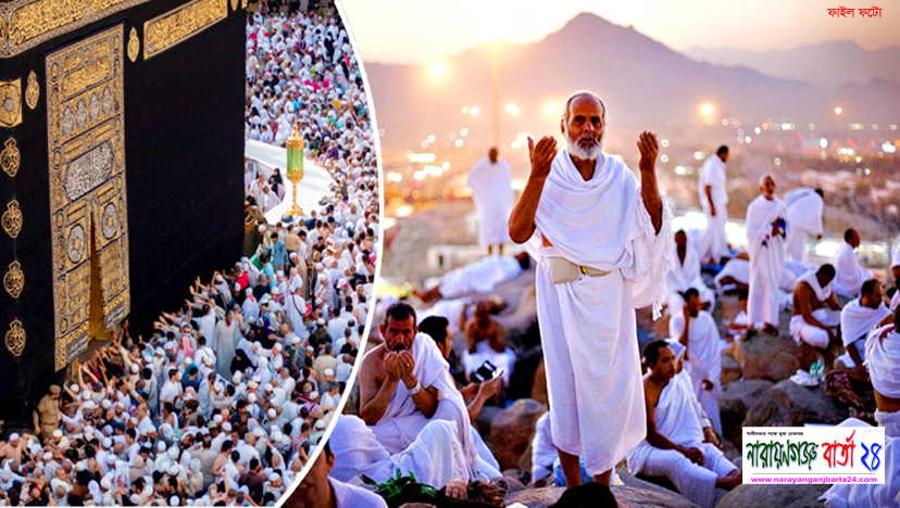 পবিত্র হজ আজ : লাব্বাইক ধ্বনিতে মুখরিত আরাফাত ময়দান