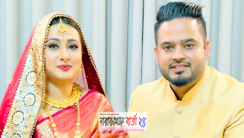 বিয়ে করলেন ঢাকাই সিনেমার জনপ্রিয় নায়িকা পূর্ণিমা