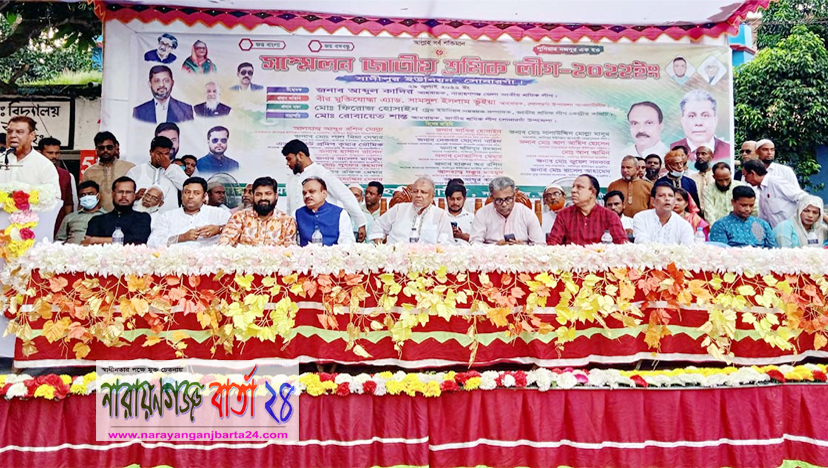 সাদীপুরে অনুষ্ঠিত হলো শ্রমিক লীগের ত্রি-বার্ষিক সম্মেলন