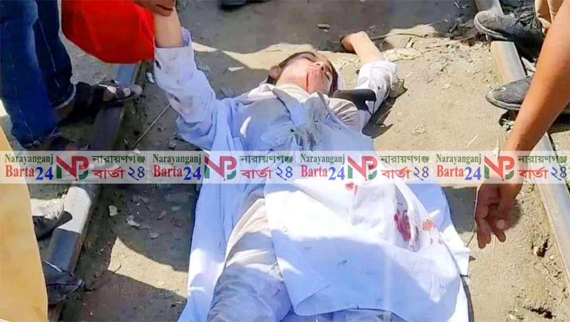 নারায়ণগঞ্জে ট্রেনের ধাক্কায় কলেজ ছাত্রী গুরুতর আহত