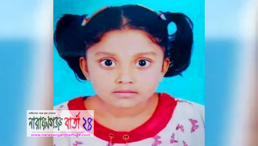 নিখোঁজ শিশুর মাটি চাপা লাশ উদ্ধার, ভাই-ভাবিসহ আটক ৩