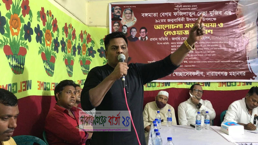 মহানগর স্বেচ্ছাসেবক লীগে উড়ে বসা নেতৃত্ব মানবো না : মহাসিন
