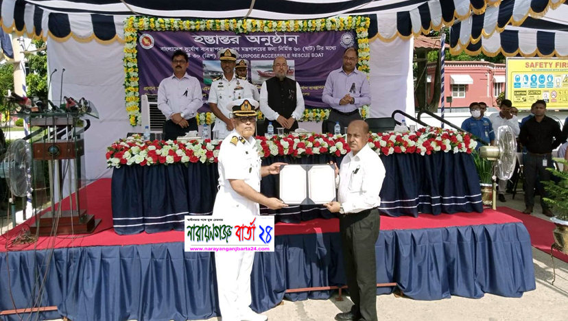 নৌবাহিনী পরিচালিত ডকইয়ার্স নারায়ণগঞ্জে দৃষ্টান্ত করেছে : প্রতিমন্ত্রী এনামুর