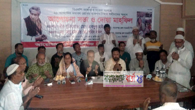 আওয়ামীলীগের নেতৃত্ব শূন্য করতেই গ্রেনেড হামলা : আবদুল হাই