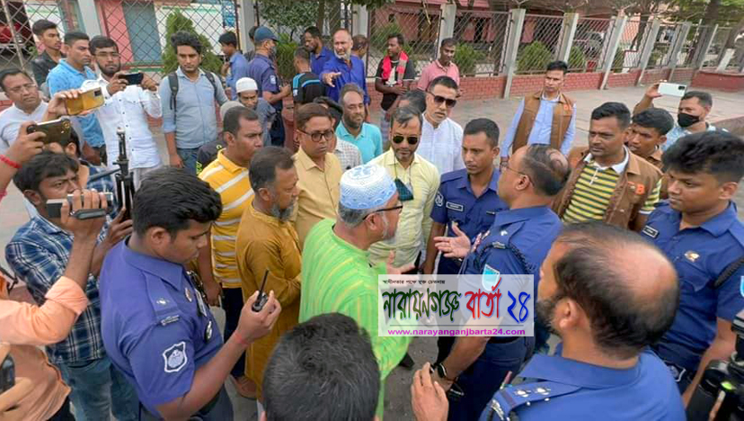 নারায়ণগঞ্জে পুলিশের বাধায় ছত্রভঙ্গ বিএনপির বিক্ষোভ