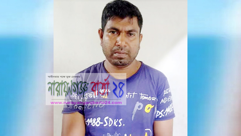 ৫ বছরের শিশুকে ধর্ষণের চেষ্টা, গ্রেফতার যুবক