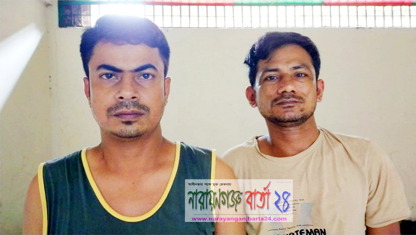 ২ শীর্ষ মাদক ব্যবসায়ীকে আটক করে পুলিশে সোপর্দ