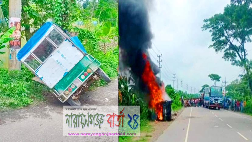 মাইক্রোবাসের ধাক্কায় অটোরিকশা উল্টে শিক্ষার্থী আহত