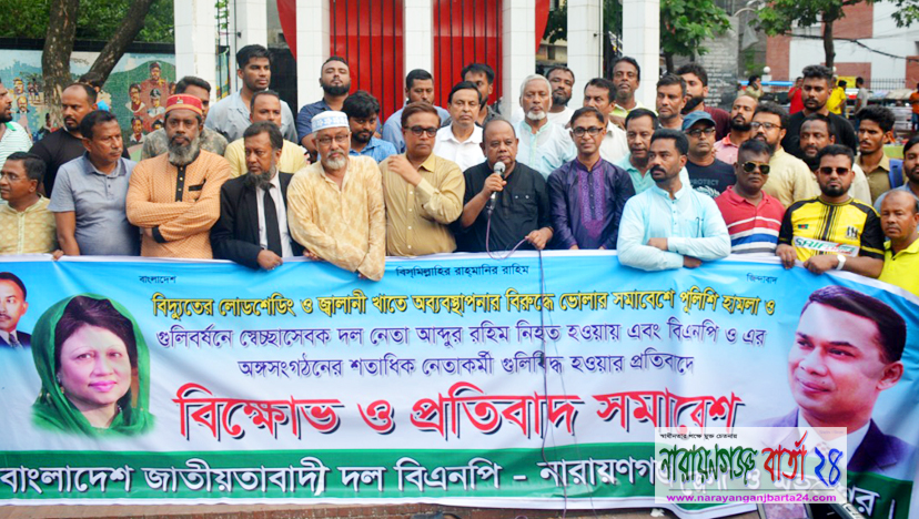 বিএনপির নেতৃত্বে খালেদা জিয়া ছিলো ও থাকবে : রবি