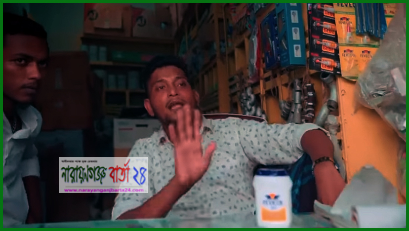 ‘ব্যবসার পরিস্থিতি’ গেয়ে ভাইরাল নারায়ণগঞ্জের হাসান