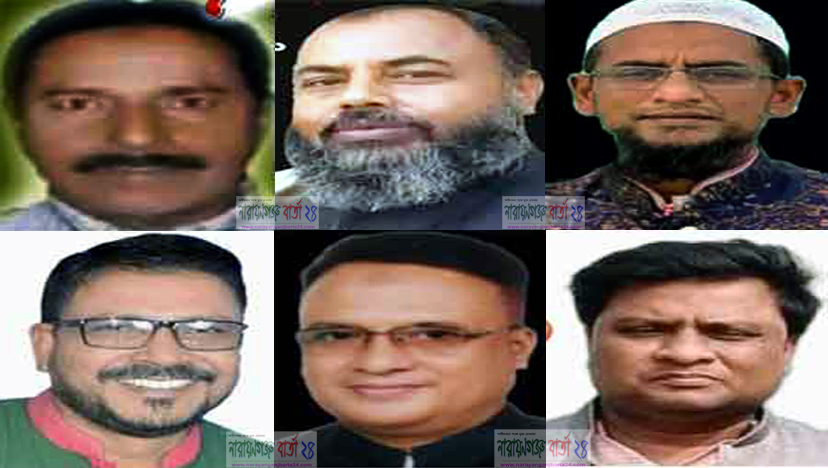 বন্দরে কলাগাছিয়া ইউনিয়ন আ.লীগ কমিটিতে ২ পদে কয়জন ?