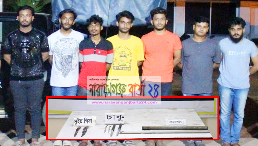 র‌্যাবের জালে “ টেনশন গ্রুপ ”