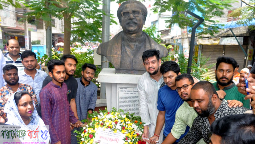 নাসিক মেয়রকে নিয়ে জাগ্রত সংসদের শ্রদ্ধা নিবেদন