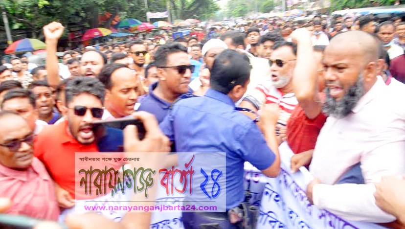 পুলিশের সাথে যুবদলের নেতা-কর্মীদের ধস্তাধস্তি