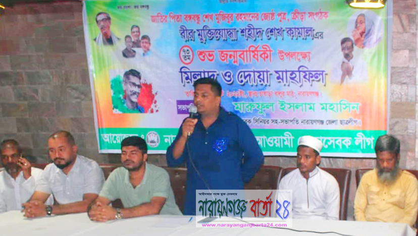 শামীম ওসমানের নেতৃত্বে ছিলাম, থাকবো : মহাসিন
