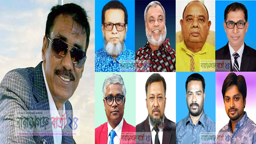 খেলবে নারায়ণগঞ্জ বিএনপি !