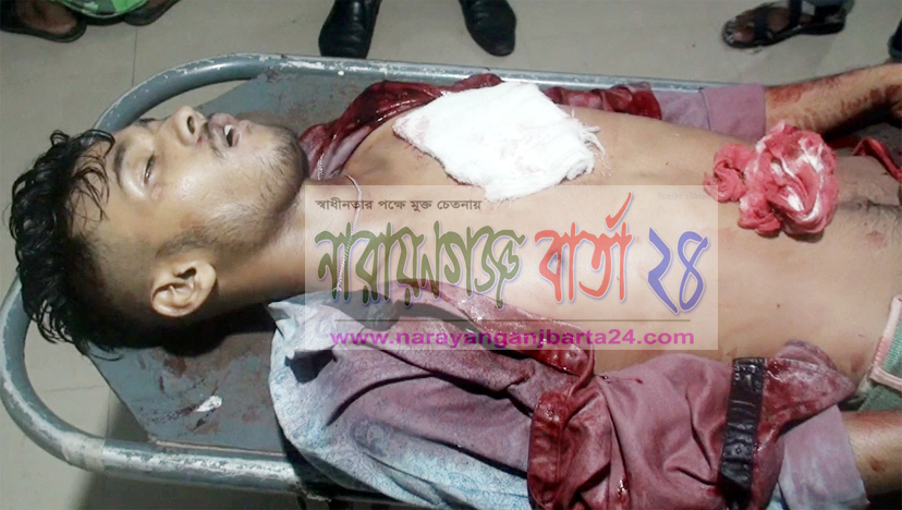 ফের নারায়ণগঞ্জে ছুরিকাঘাতে কিশোর খুন