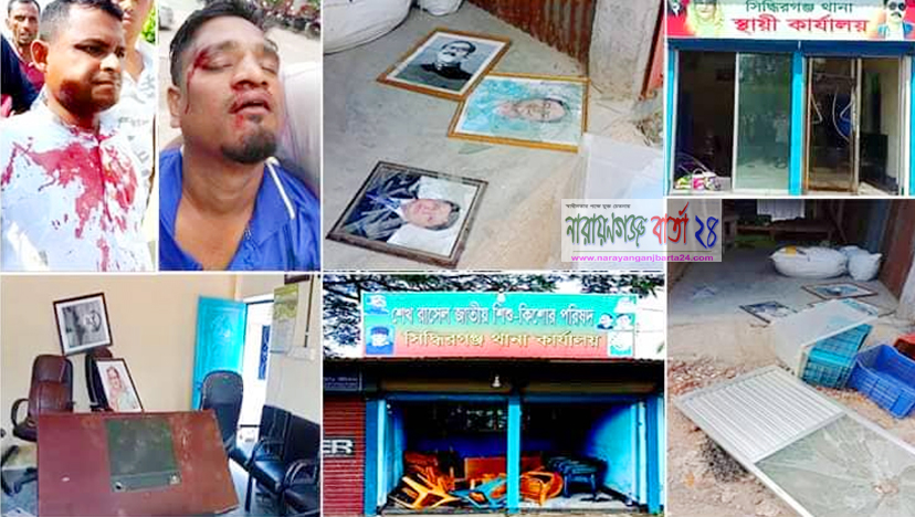 সিদ্ধিরগঞ্জে যুবলীগ-তাঁতী লীগের সংঘর্ষে আহত ১০