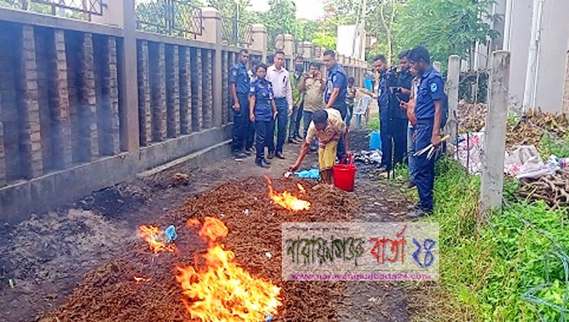 নারায়ণগঞ্জে উদ্ধার হওয়া বিপুল পরিমাণ মাদক ধ্বংস
