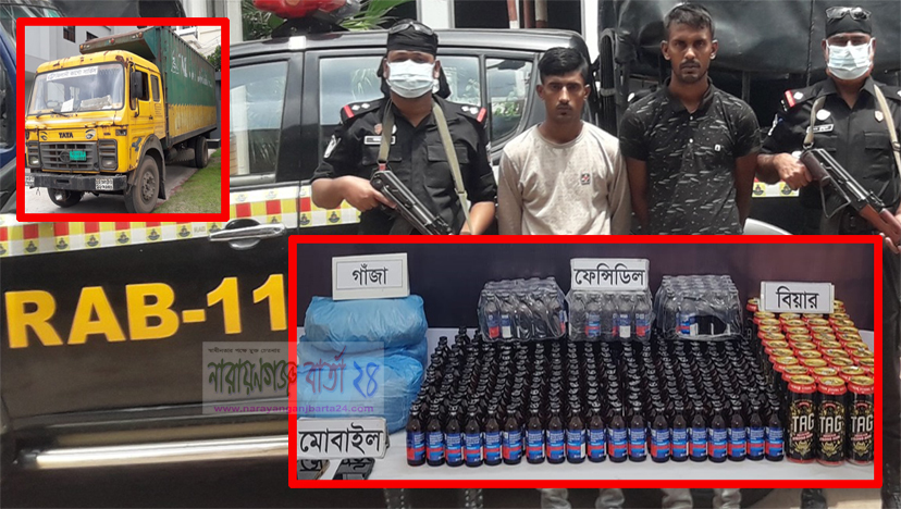 সোনারগাঁয়ে বিপুল মাদকসহ দুইজনকে গ্রেপ্তার করেছে র্যা ব