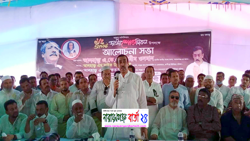 নেত্রী শেখ হাসিনাও বলেন, শান্ত হবো না : শামীম ওসমান