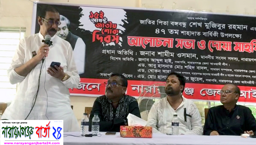 নারায়ণগঞ্জে অপরাজনীতিটা বেশি : শামীম ওসমান