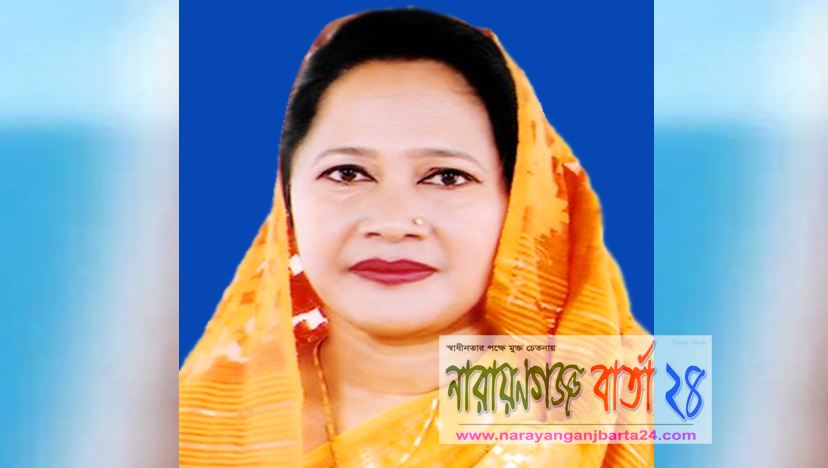জেলা আওয়ামীলীগ থেকে নীলাকে অব্যাহতি