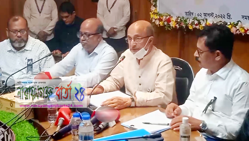গ্যাসের বিরাট সংকট চলছে : না.গঞ্জে জ্বালানী উপদেষ্টা
