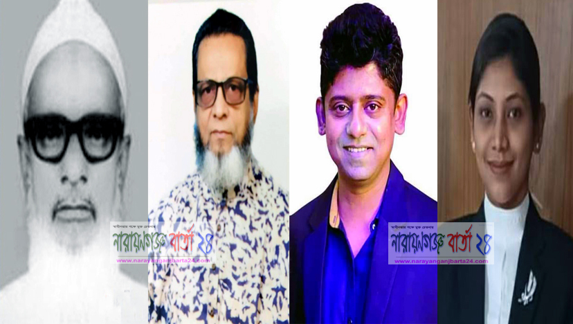 নারায়ণগঞ্জে মানবসেবায় জালাল হাজী পরিবার