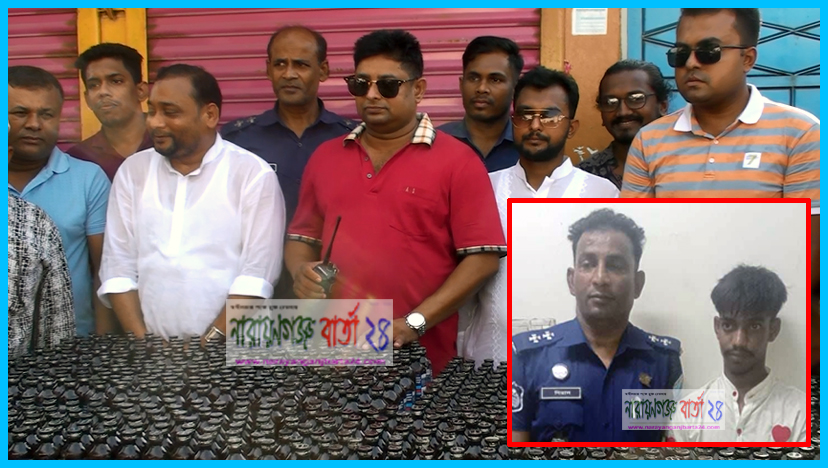 ফতুল্লায় উচ্ছেদ হওয়া মাদক স্পটের কাছেই ৬৮৫ পিস ফেন্সিডিল উদ্ধার