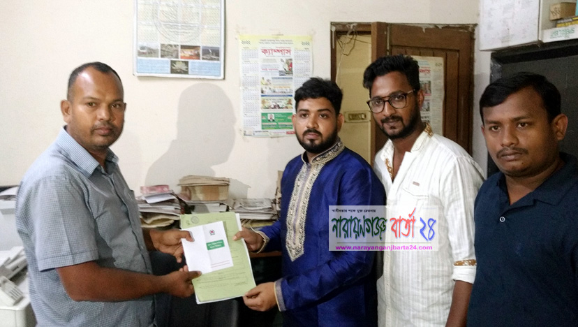 জেলা পরিষদ নির্বাচনে সদস্য পদে মনোনয়ন সংগ্রহ করলেন সায়েম