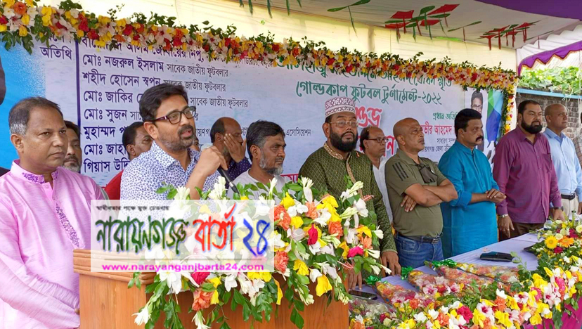 মহিউদ্দিন আহমেদ খোকা গোল্ডকাপ ফুটবল টুর্নামেন্টের উদ্বোধন