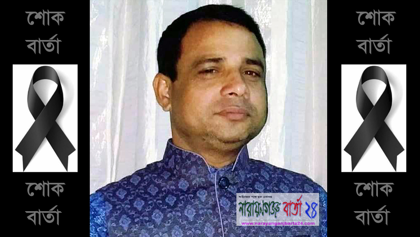 সাংবাদিক অনুর মৃত্যুতে শোক প্রকাশ