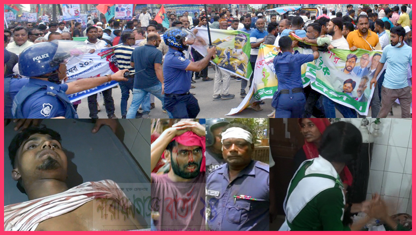 নারায়ণগঞ্জে বিএনপি-পুলিশ সংঘর্ষ নিহত-১, আহত অর্ধশত