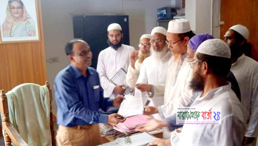 নারায়ণগঞ্জে গ্যাস সংকটের প্রতিবাদে খেলাফত মজলিসের স্মারকলিপি