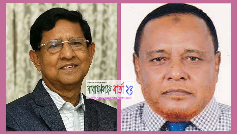 দুই যুগ পর রূপগঞ্জ আওয়ামীলীগের পূর্ণাঙ্গ কমিটি