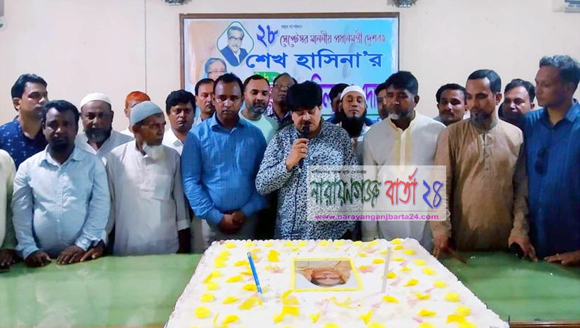 প্রধানমন্ত্রীর জন্মদিনে মেম্বারদের নিয়ে কেক কাটলো এমপি খোকা