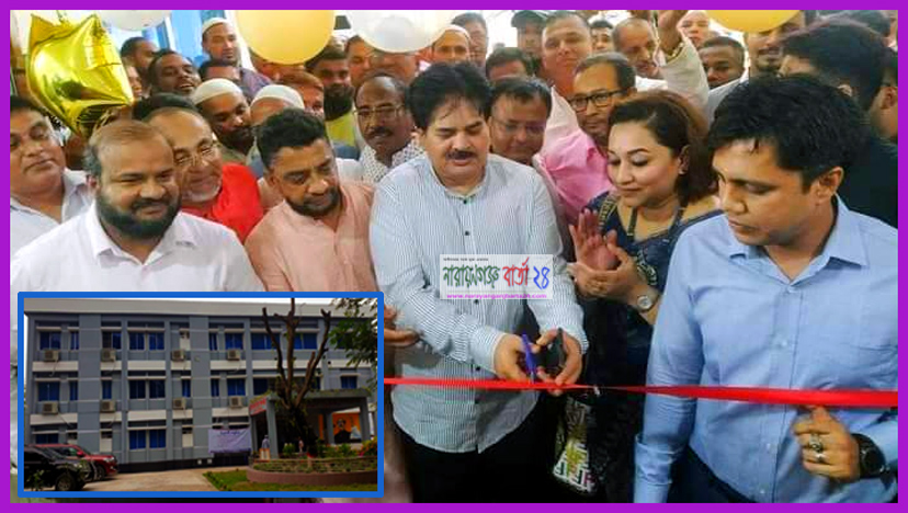 সোনারগাঁয়ে স্বাস্থ্য কমপ্লেক্সের উদ্বোধন করলেন এমপি খোকা